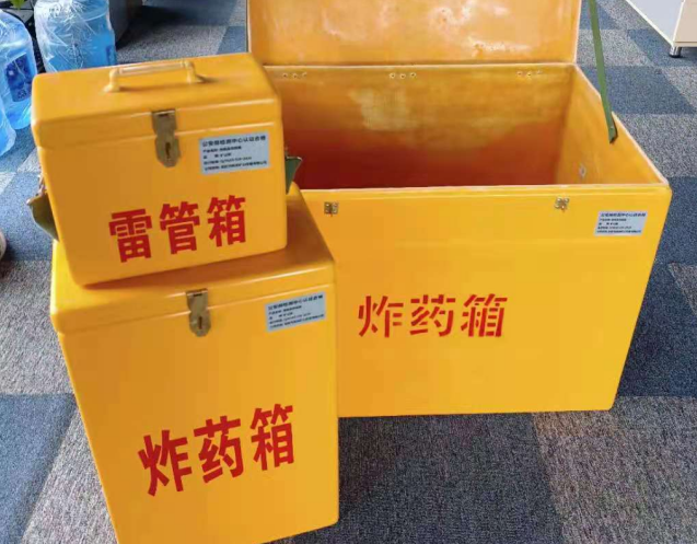 张北炸药箱雷管箱使用注意事项