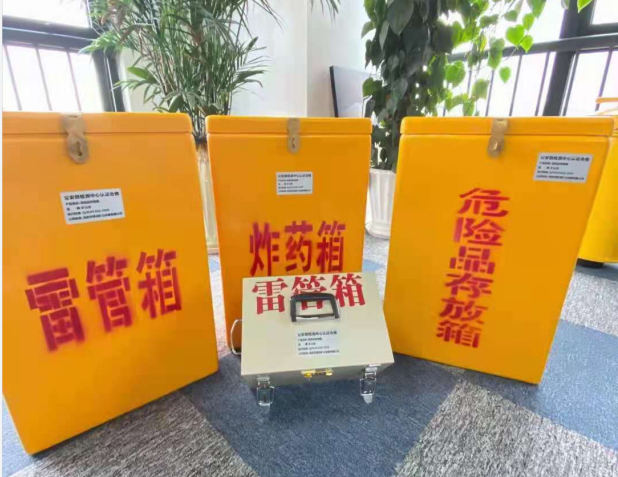 张北雷管箱的存放形式：如何科学安全地储存矿用雷管