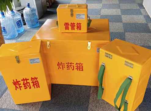张北玻璃钢炸药箱如何保证爆破物品存放的安全？