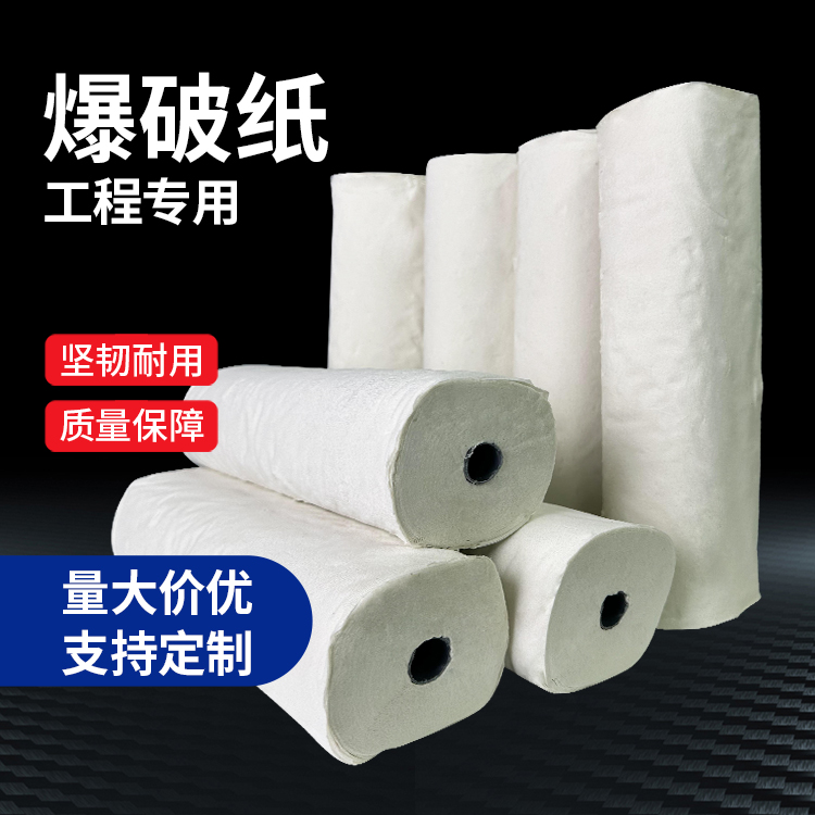张北什么是液氧爆破技术？