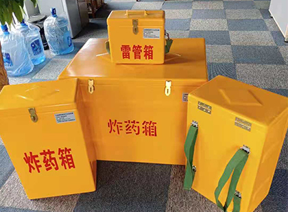 张北炸药箱在爆破作业中的重要性