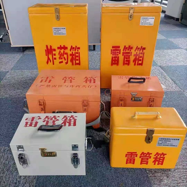 张北矿山民爆物品存储怕违规?火工品存放箱这样选才合规又安全