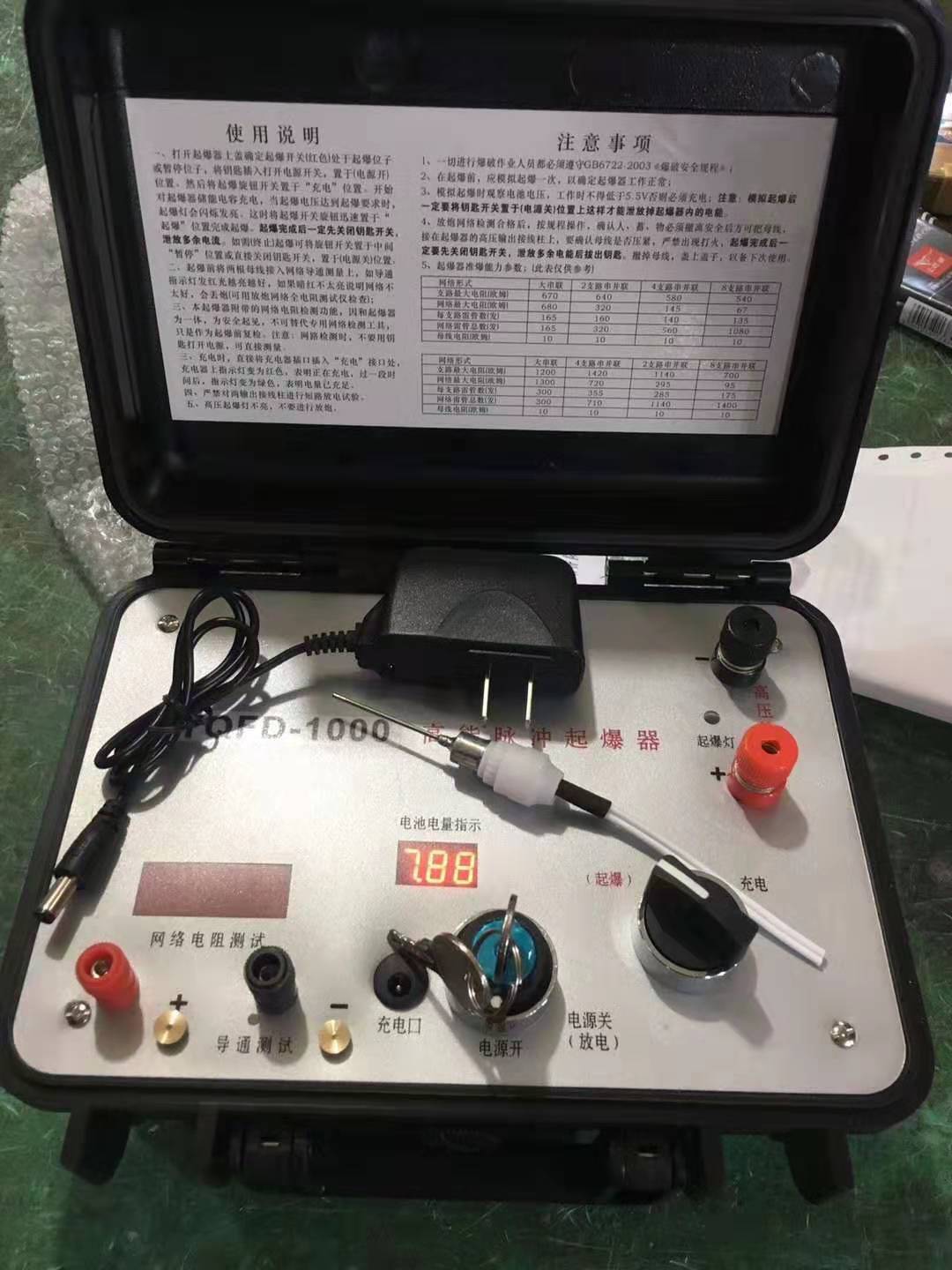 张北发爆器（矿用起爆器）：爆破作业的“总开关”，你真的了解它吗？